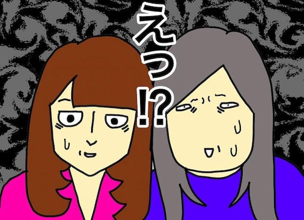 母の認知症介護日記／ワフウフ
