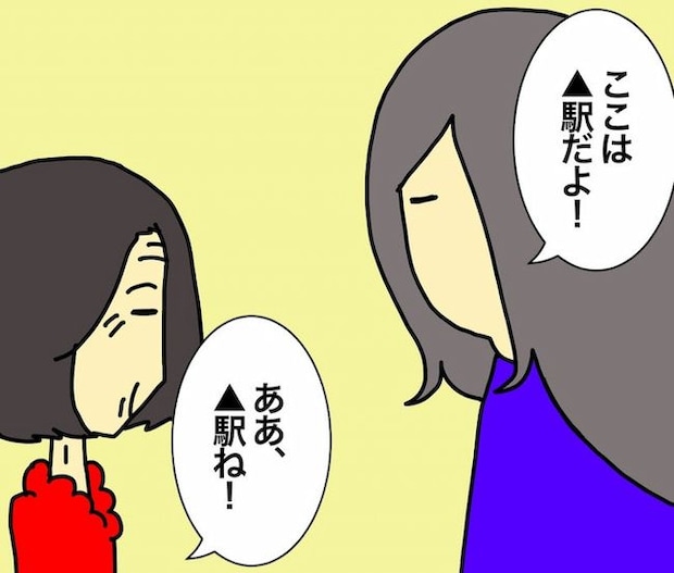 母の認知症介護日記／ワフウフ