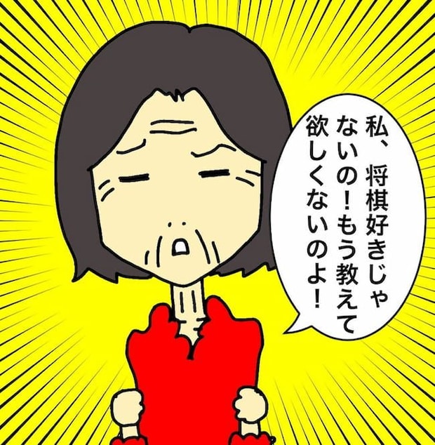 母の認知症介護日記／ワフウフ