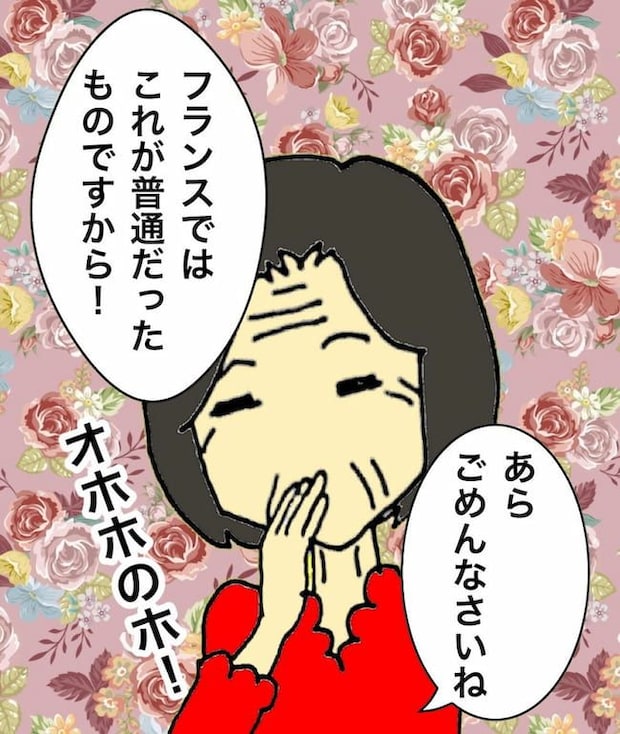 母の認知症介護日記／ワフウフ