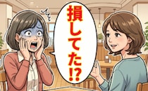 「損してた！？」会社員の私が医療費控除を申請して数万円の還付金を受け取れたワケ【体験談】