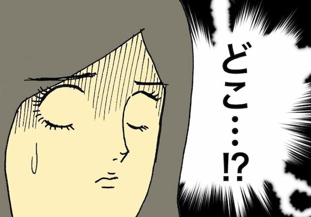 母の認知症介護日記／ワフウフ