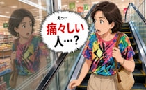 「痛々しい人…って！？」ガラスに映った派手な服の女性を見て気付いた現実【体験談】