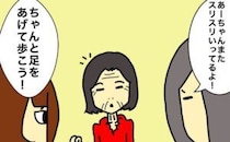 年齢を言い訳にしたり、開き直ったりすることが増えた母の姿に悲しさが #母の認知症介護日記 324