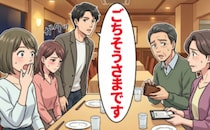 「ごちそうさまです」義兄を交えた食事会で会計時に家族全員が戸惑った出来事とは【体験談】