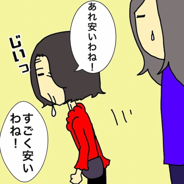 母の認知症介護日記/ワフウフ
