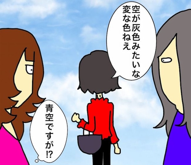 母の認知症介護日記/ワフウフ