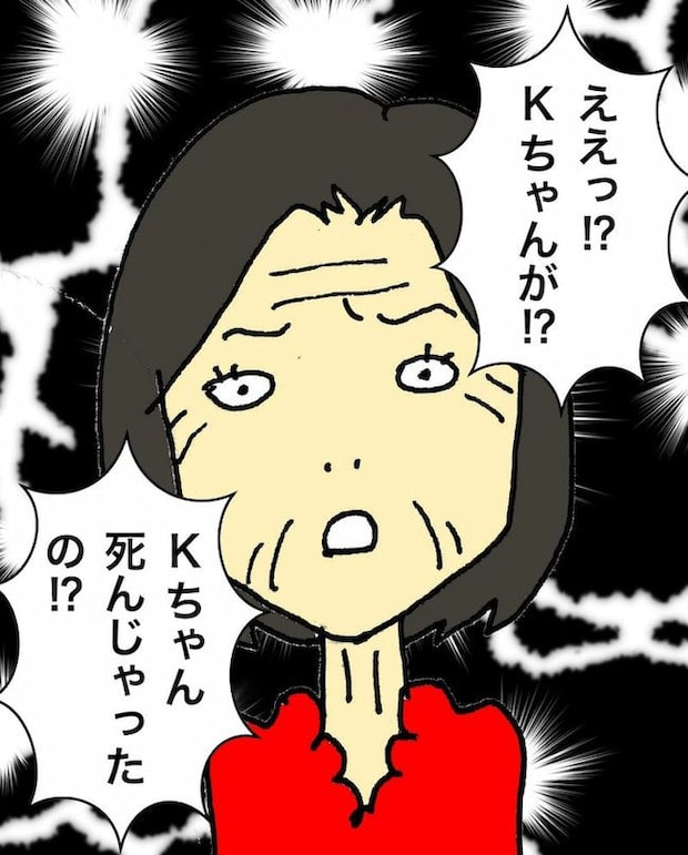 母の認知症介護日記/ワフウフ