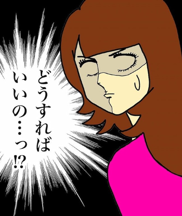 母の認知症介護日記/ワフウフ