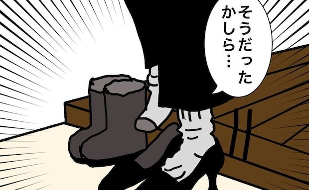 いまだに「自分の靴＝ハイヒール」というイメージを持つ母にソワソワして #母の認知症介護日記 327