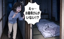「お義母さんがいない！？」深夜の家で大慌て…高齢者の夜間行動で家族が備えたいこと【医師解説】