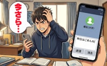 「ごめんね」親友への謝罪メッセージを書いては消した私が、数年後も悔やみ続ける理由【体験談】