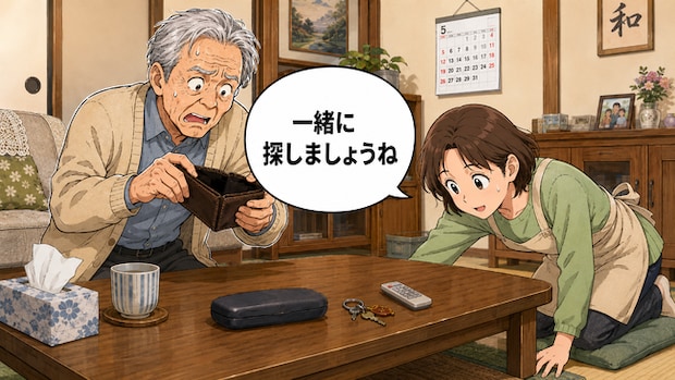 「誰かが取った！」財布を何度も確認…高齢者の物盗られ妄想で家族が意識したいこと【医師解説】