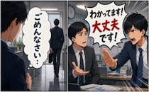 「ごめんなさい」が言えないまま…職場で支えてくれた先輩に伝えそびれた、ひと言の重さ【体験談】