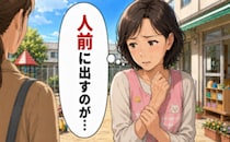 「人前に出すのが…」仕事に誇りを持つ保育士が30年後に痛感した肌の変化とは【体験談】