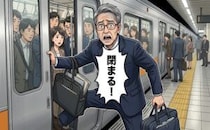 「閉まる！」混雑電車に乗り込む瞬間、両手の荷物を抱えた私が青ざめた理由とは【体験談】