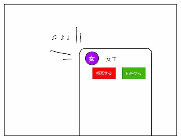 頑張り過ぎない介護/まる子