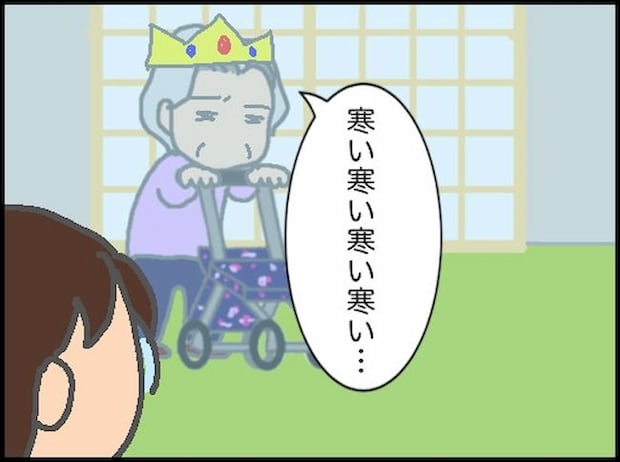 頑張り過ぎない介護/まる子