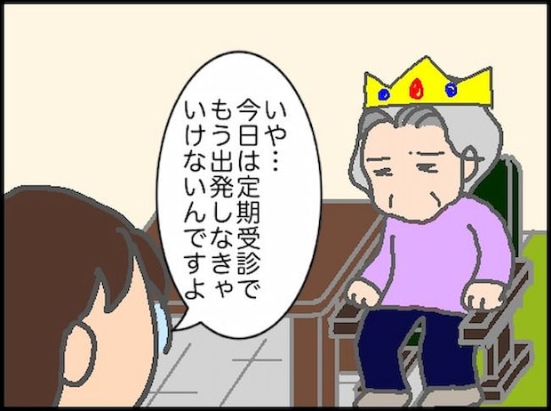頑張り過ぎない介護/まる子