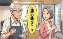 定年退職後、妻の料理を学ぶ夫が気付いた「わが家の味」に隠された真相とは【体験談】