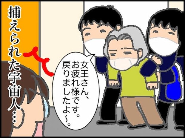 頑張り過ぎない介護/まる子