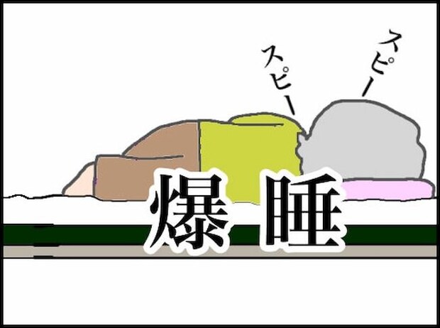 頑張り過ぎない介護/まる子