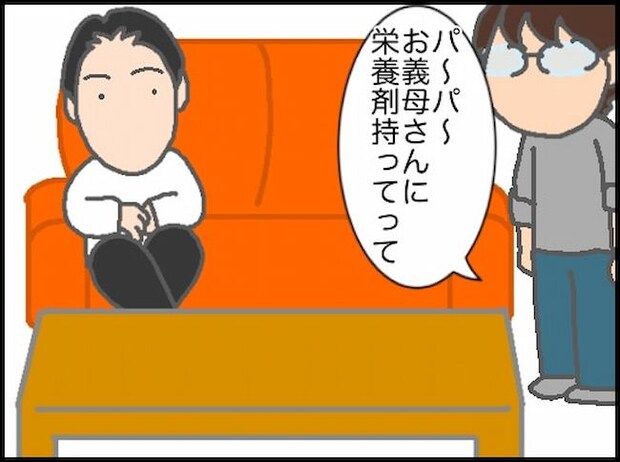 頑張り過ぎない介護/まる子