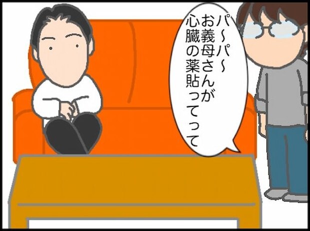 頑張り過ぎない介護/まる子