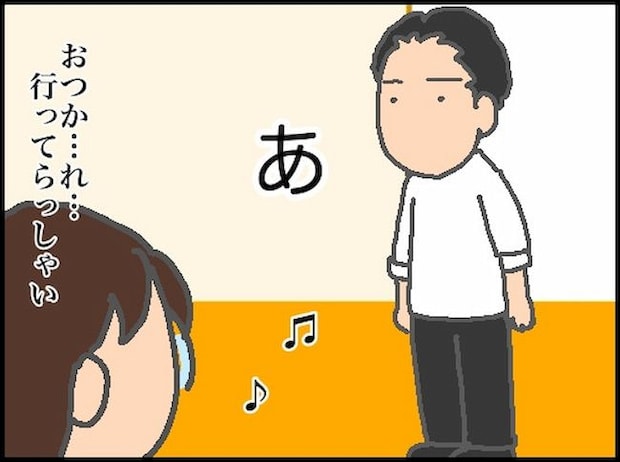 頑張り過ぎない介護/まる子