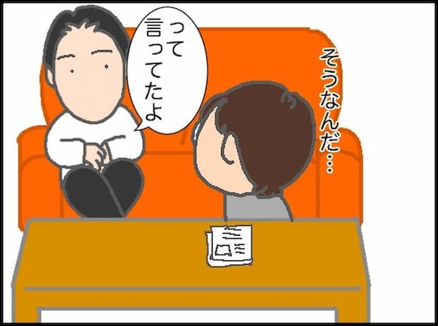頑張り過ぎない介護/まる子