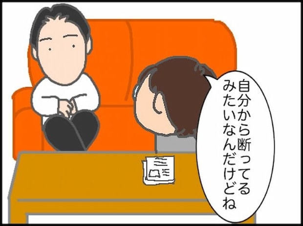 頑張り過ぎない介護/まる子