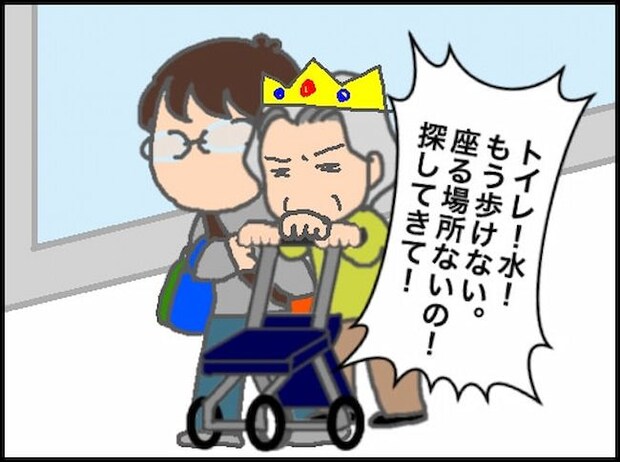 頑張り過ぎない介護/まる子