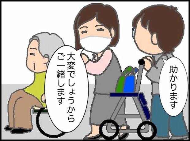 頑張り過ぎない介護/まる子