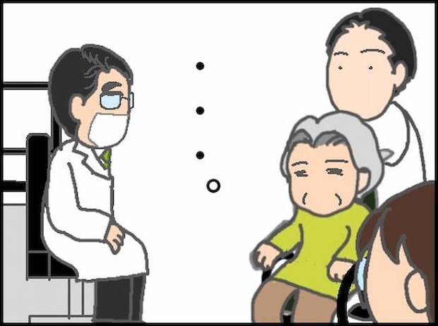 頑張り過ぎない介護/まる子