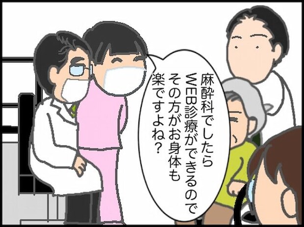 頑張り過ぎない介護/まる子