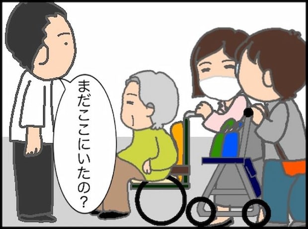 頑張り過ぎない介護/まる子