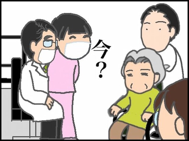 頑張り過ぎない介護/まる子