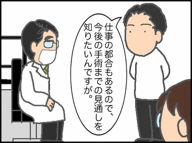 頑張り過ぎない介護/まる子