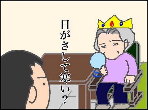 頑張り過ぎない介護/まる子