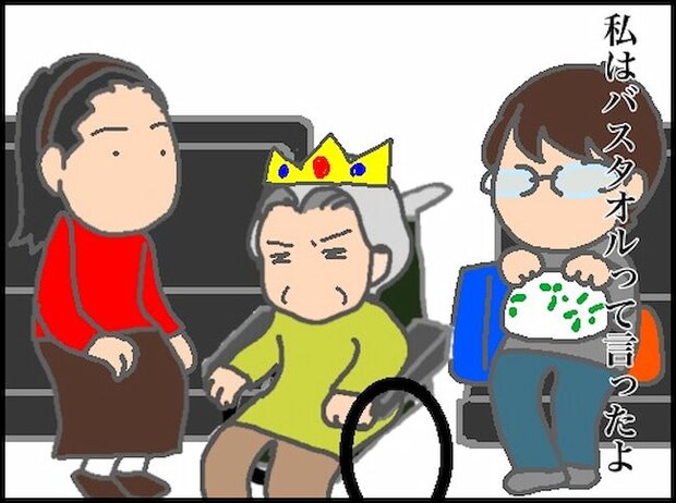 頑張り過ぎない介護/まる子