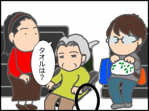 頑張り過ぎない介護/まる子
