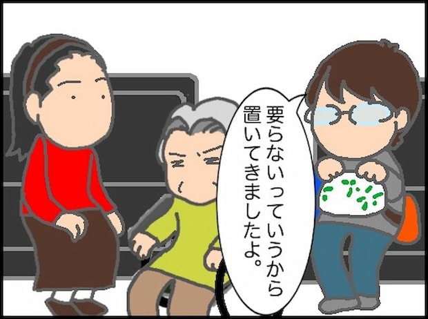 頑張り過ぎない介護/まる子