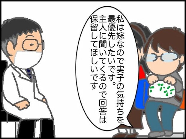 頑張り過ぎない介護/まる子