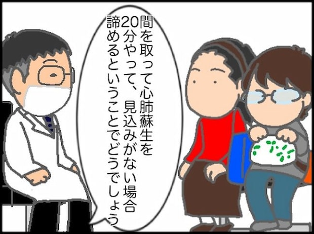 頑張り過ぎない介護/まる子