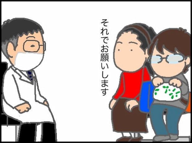 頑張り過ぎない介護/まる子
