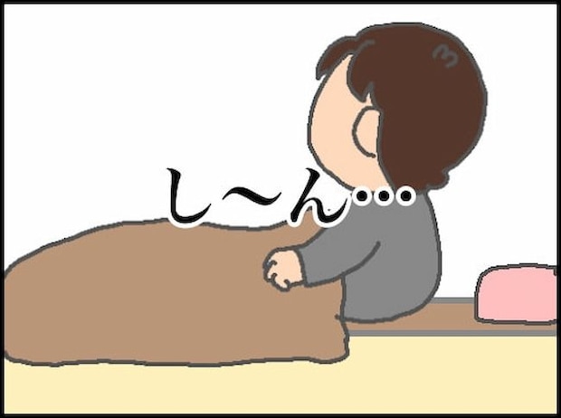 頑張り過ぎない介護/まる子