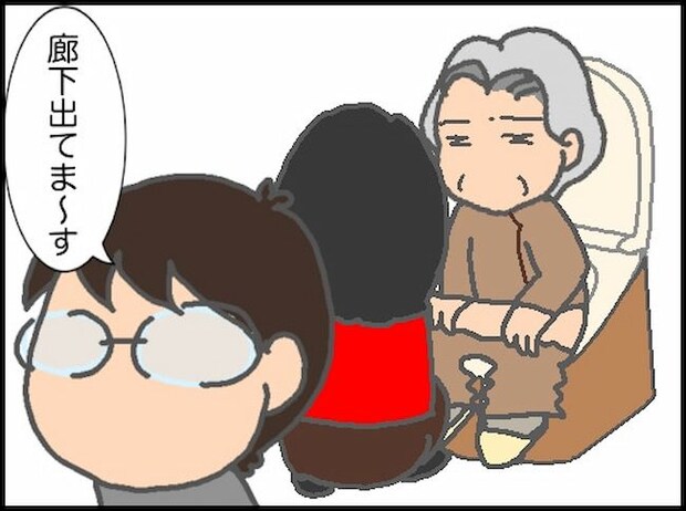 頑張り過ぎない介護/まる子
