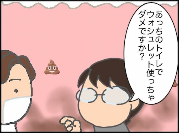 頑張り過ぎない介護/まる子