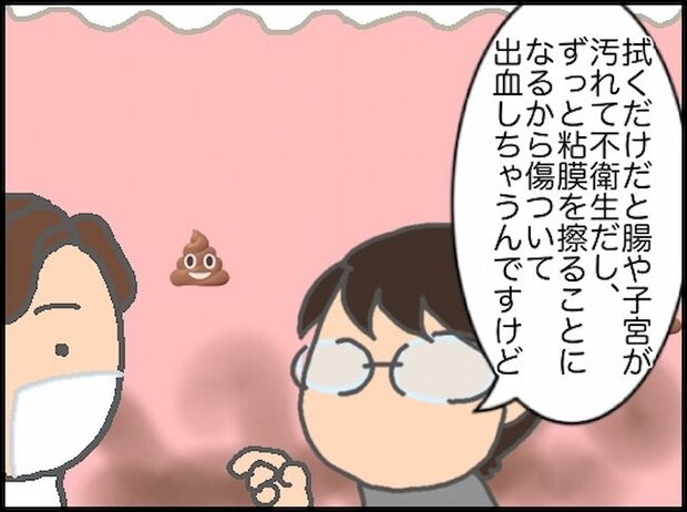 頑張り過ぎない介護/まる子