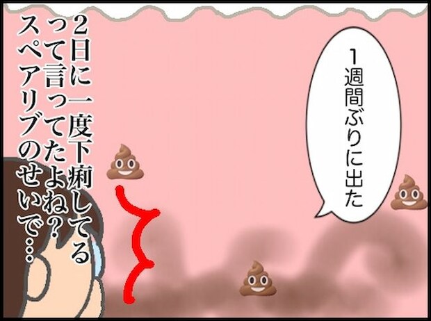 頑張り過ぎない介護/まる子